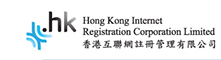 Inregistrare si reinnoire domenii .hk